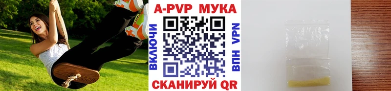 Наркотические вещества Онега Марихуана  А ПВП  МЕФ  COCAIN 