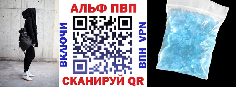 APVP СК  Онега 