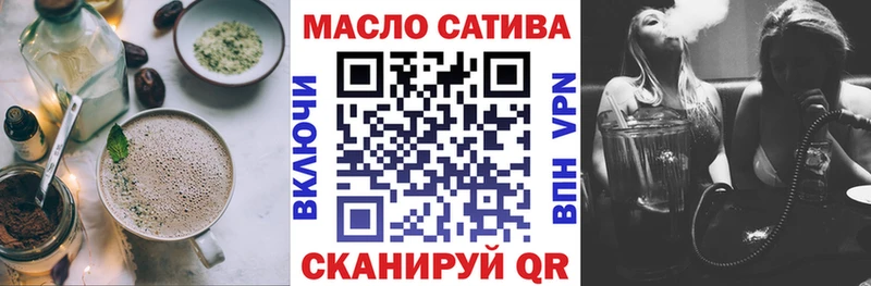 Печенье с ТГК конопля  Онега 