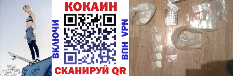 Cocaine Перу  цены   Онега 
