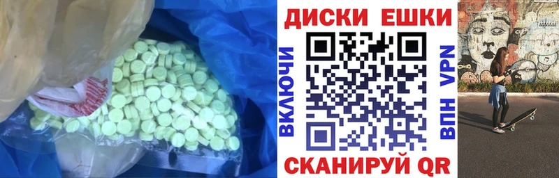 Ecstasy 99% цена Онега