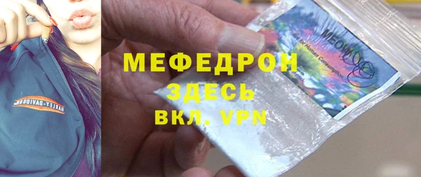 МДМА Балабаново