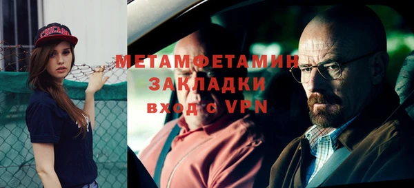 МДМА Балабаново