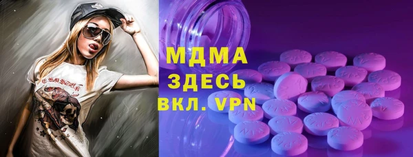 дистиллят марихуана Балахна