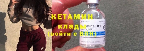 МДМА Балабаново