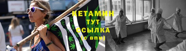 дистиллят марихуана Балахна