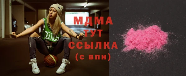 дистиллят марихуана Балахна