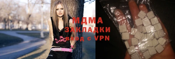 МДМА Балабаново