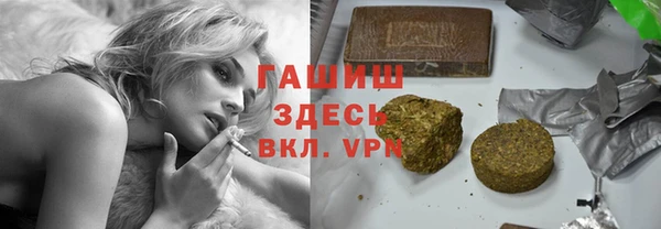 дистиллят марихуана Балахна