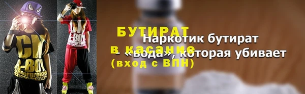мефедрон VHQ Покров