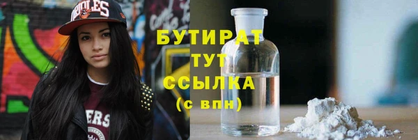 МДМА Балабаново