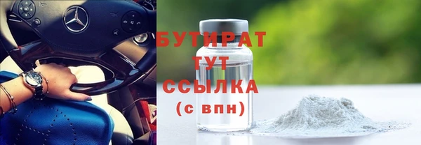 2c-b Аркадак