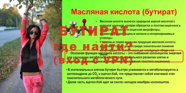 СК Баксан