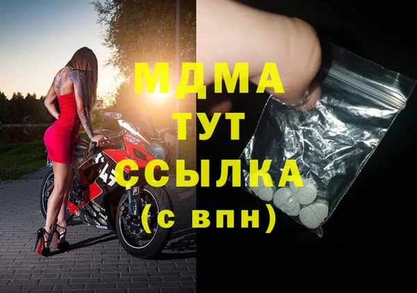 дистиллят марихуана Балахна