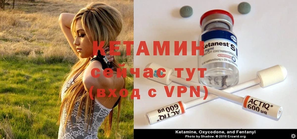 дистиллят марихуана Балахна