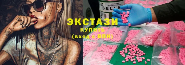 МДМА Балабаново