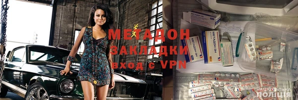 МДМА Балабаново