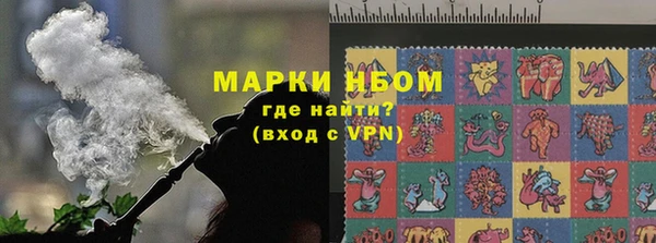 МДМА Балабаново