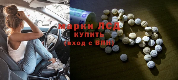 первитин Покачи