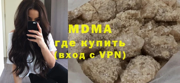 дистиллят марихуана Балахна