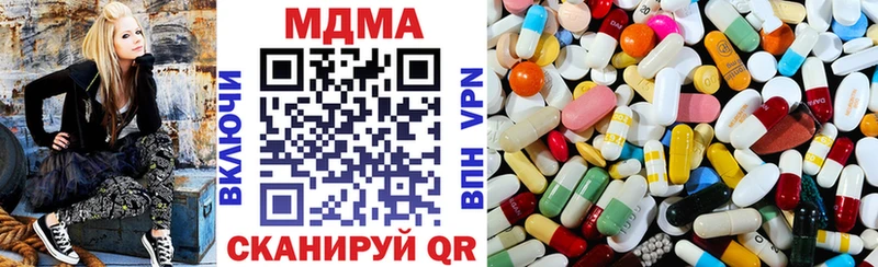 MDMA молли  хочу наркоту  Онега 