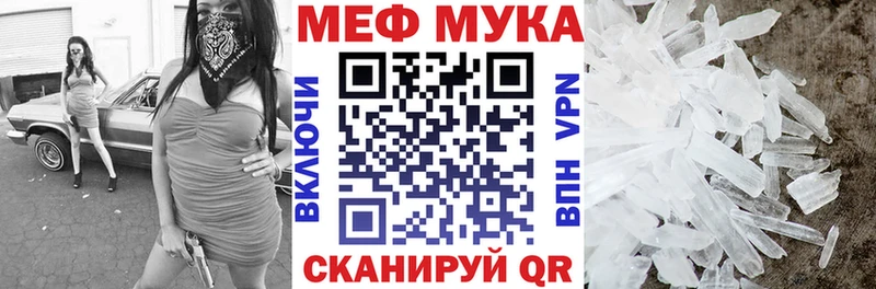 где можно купить   это как зайти  Мефедрон VHQ  Онега 