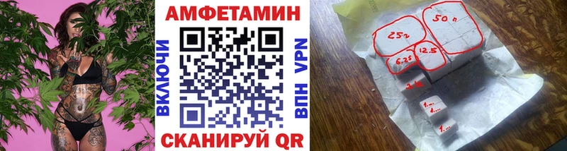 МЕТАМФЕТАМИН винт Онега