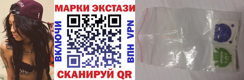 Марки N-bome 1,8мг  Онега 