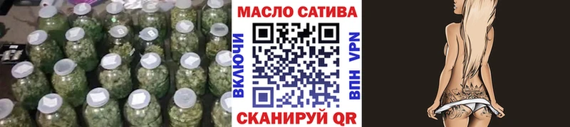 ТГК гашишное масло  Онега 