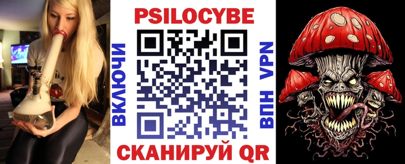Галлюциногенные грибы GOLDEN TEACHER  Онега 