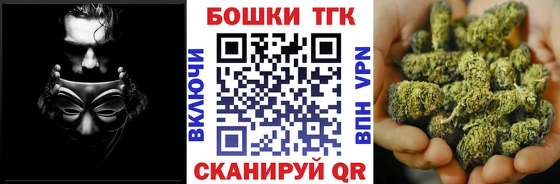 Каннабис White Widow  Онега 